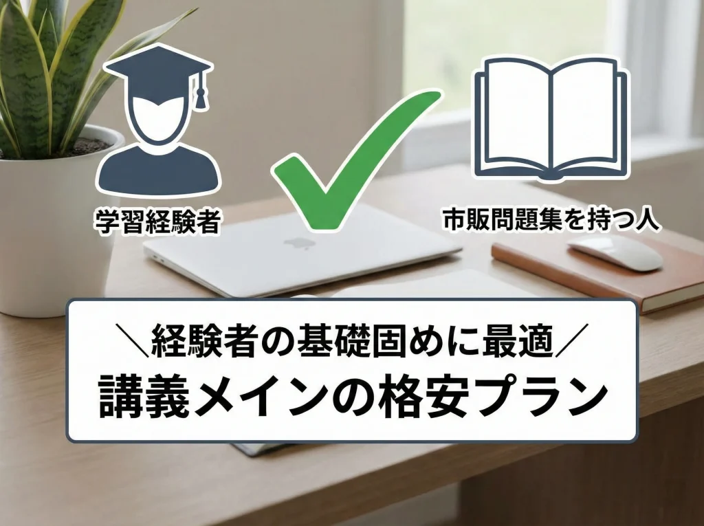 ミニマムはどんな人向け？